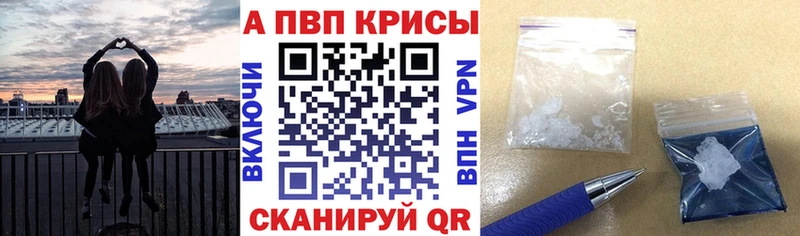 A PVP крисы CK  площадка Telegram  Козельск 