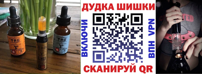 Canna-Cookies марихуана  наркотики  Козельск 