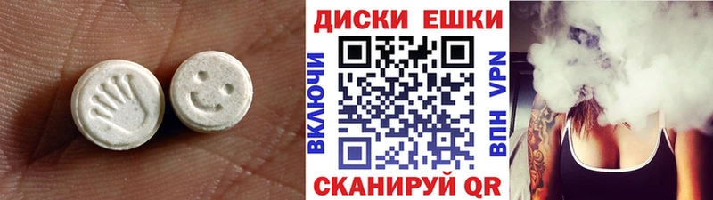 Ecstasy диски  Козельск 