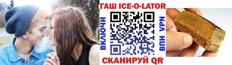 ГАШИШ убойный  Козельск 