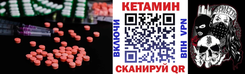 Кетамин ketamine  Козельск 