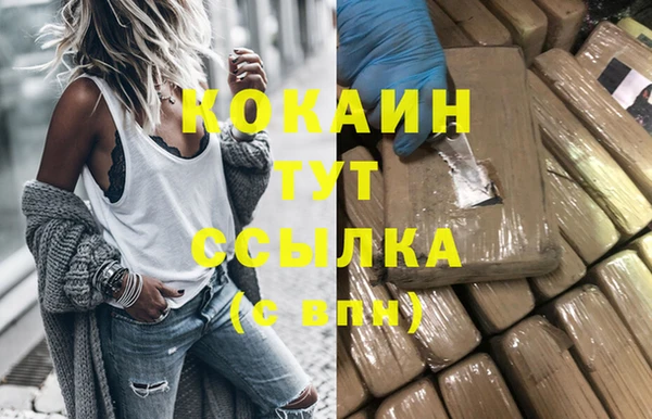бутик Арсеньев