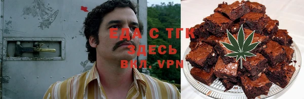 бутик Арсеньев