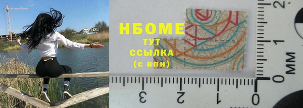 бутик Арсеньев