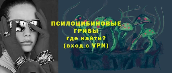 первитин Армянск