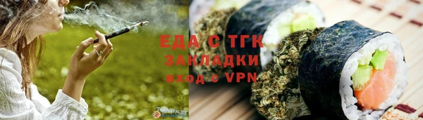 бутик Арсеньев