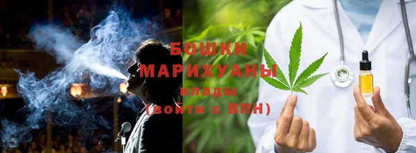 первитин Армянск