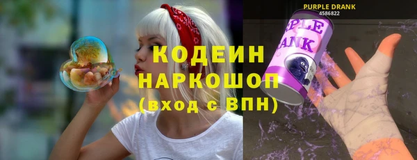 бутик Арсеньев