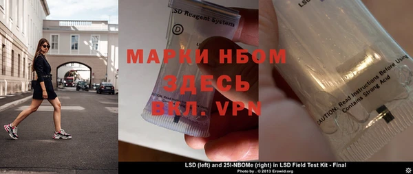 МДПВ Аркадак