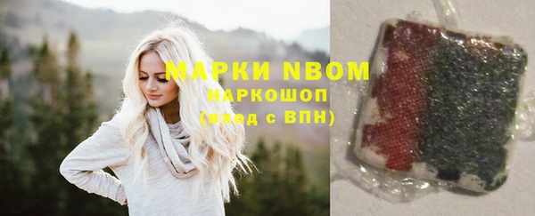 первитин Армянск
