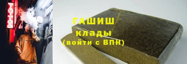 первитин Армянск