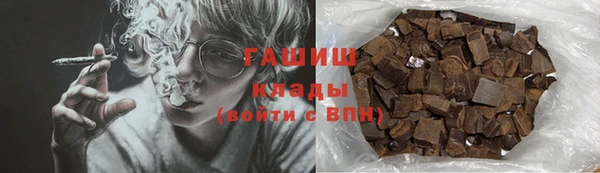 первитин Армянск