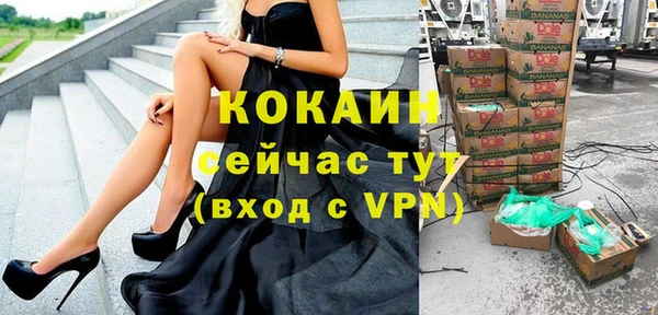 бутик Арсеньев