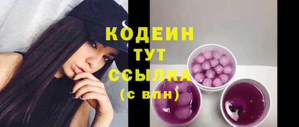 первитин Армянск