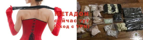 бутик Арсеньев