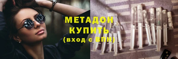 первитин Армянск