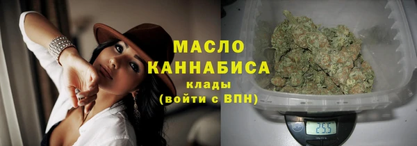 первитин Армянск