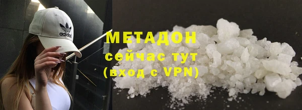 первитин Армянск