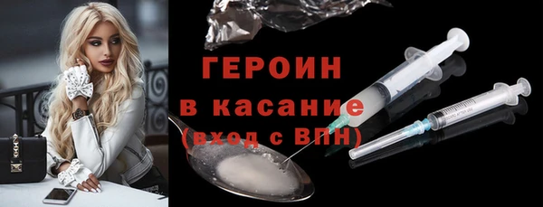 первитин Армянск
