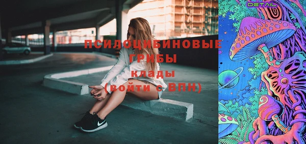 бутик Арсеньев