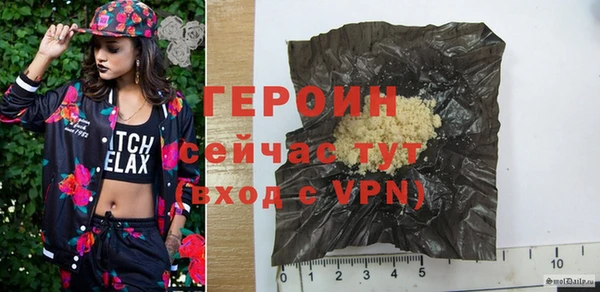 первитин Армянск