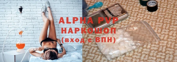 амфетамин Осинники
