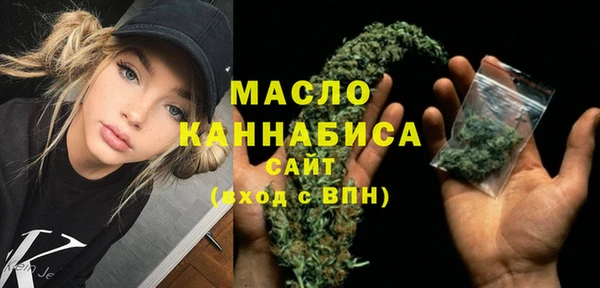 бутик Арсеньев
