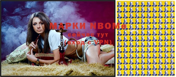 бутик Арсеньев