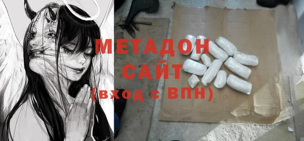 бутик Арсеньев
