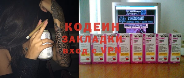 первитин Армянск