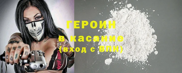 первитин Армянск