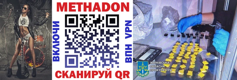 МЕТАДОН мёд  как найти закладки  Козельск 