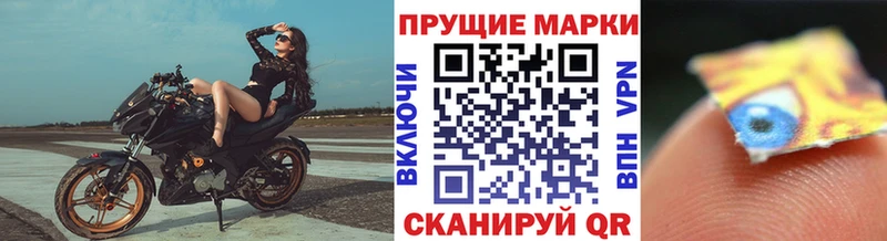Марки 25I-NBOMe 1,5мг  Козельск 