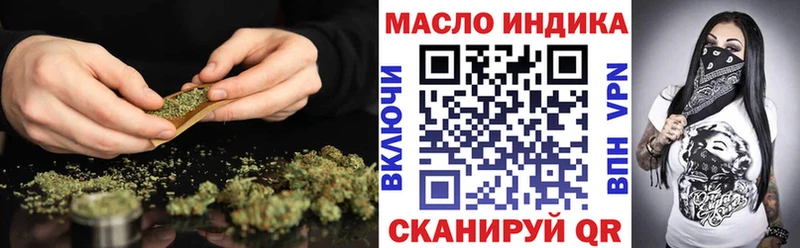 blacksprut ONION  Козельск  Дистиллят ТГК гашишное масло 